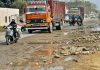 जालंधर होशियारपुर राष्ट्रीय राजमार्ग की हालत अति दयनीय