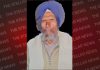 ਸੰਤ ਮਲਕੀਅਤ ਸਿੰਘ ਨੌਸ਼ਹਿਰਾ ਪੱਤਣ ਵਾਲੇ ਦੇ ਪਿਤਾ ਧਰਮ ਸਿੰਘ ਦਾ ਦੇਹਾਂਤ, ਅੰਤਿਮ ਅਰਦਾਸ 10 ਫਰਵਰੀ ਨੂੰ