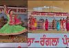 ਰੰਗਲਾ ਪੰਜਾਬ ਕਰਾਫ਼ਟ ਮੇਲਾ: ਕਾਲਜਾਂ ‘ਚ ਜਸਪ੍ਰੀਤ ਕੌਰ ਅਤੇ ਸਕੂਲਾਂ ‘ਚ ਸ਼ਿਵਰਾਮ ਨੇ ਬਾਜ਼ੀ ਮਾਰੀ