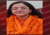 भगवान राम परम सत्य और करुणा के अवतार हैः राधिका गुरु मां