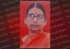 मुख्यमंत्री के अतिरिक्त मुख्य सचिव को सदमा, माता का निधन