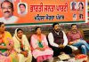 जालंधर लोकसभा उप चुनाव में भाजपा की जीत में निर्णायक भूमिका निभाएगी महिला मोर्चा : वरिंदर कौर