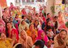 श्री रघुनाथ मंदि में धूमधाम से मनाया गया जानकी जन्मोत्सव