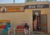 ਆਮ ਆਦਮੀ ਕਲੀਨਿਕਾਂ ‘ਚੋਂ ਜ਼ਿਲ੍ਹੇ ਦੇ 89070 ਨਾਗਰਿਕਾਂ ਨੇ ਕਰਵਾਇਆ ਇਲਾਜ: ਚੇਅਰਮੈਨ ਬਹਿਲ