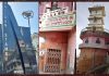 15 अगस्त 1947 को नहीं, 13 अप्रैल 1948 को आजाद हुआ था “राजौरी”