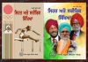 चालू शैक्षिक वर्ष से राज्य के विद्यार्थी पढ़ेंगे चार महान खिलाडिय़ों की जीवनी: हरजोत बैंस