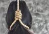 दो बच्चों की मां ने की आत्महत्या