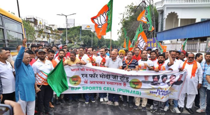 bjp sports