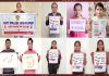सरकारी कॉलेज होशियारपुर के रैड रिबन क्लब की ओर से विश्व खूनदान दिवस मनाया गया