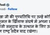 PM pays tributes to Bhagwan Birsa Munda on his punya tithi