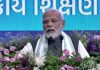 Prime Minister participates in India and USA: Skilling for Future event with First Lady of USA