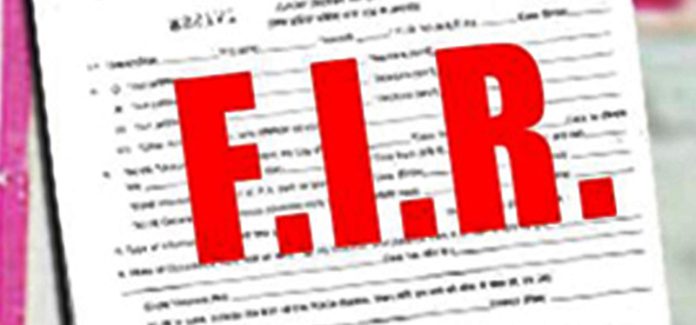FIR-LOGO