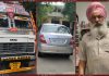 सडक़ हादसे में गांव कोठे मुकदमा निवासी करनैल सिंह की मौत, पुलिस ने शुरु की जांच