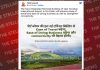PM inaugurates New Integrated Terminal Building of Veer Savarkar International Airport, Port Blair