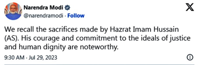 pm remembers sacrifices hazrat immam