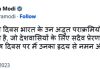 Prime Minister remembers the heroes of Kargil War on Kargil Vijay Diwas