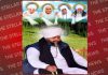 ਡੇਰਾ ਮਹਾਨਪੁਰੀ ਸਾਹਰੀ ਵਿਖੇ ਸਾਲਾਨਾ ਜੋੜ ਮੇਲਾ 1 ਸਤੰਬਰ ਨੂੰ