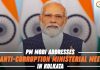 PM addresses G20 Anti-Corruption Ministerial Meet