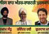 26 ਅਗਸਤ ਨੂੰ ਵਰਿਆਮ ਸੰਧੂ, ਰਵਿੰਦਰ ਰਵੀ ਅਤੇ ਗੁਰਦਾਸ ਮਾਨ ਨੂੰ ਪਾਕਿਸਤਾਨ ਦਾ ਚੋਟੀ ਪੁਰਸਕਾਰ ਨਾਲ ਕੀਤਾ ਜਾਵੇਗਾ ਸਨਮਾਨਿਤ