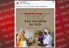 PM addresses National Handloom Day Celebration in New Delhi