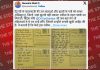Housing beneficiary women of Kalkaji Delhi write to PM thanking him for realizing their dreams of a house