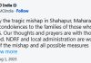 Prime Minister condoles loss of lives due to tragic mishap in Shahapur, Maharashtra