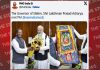 Governor of Sikkim calls on Prime Minister