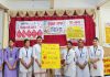 मुकेरियां में पोषण माह संबंधी समारोह करवा कर किया महिलाओं को जागरुक