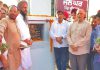 पंजाब में सतही जल योजना पर तेजी से चल रहा है कार्य: कैबिनेट मंत्री जिंपा
