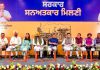 मुख्यमंत्री द्वारा राज्य के सरहदी जिलों में औद्योगिकीकरण को बढ़ावा देने का ऐलान
