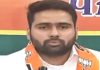 ਯੂਥ ਕਾਂਗਰਸ ਦੇ ਵਾਇਸ ਪ੍ਰਧਾਨ ਅਕਸ਼ੇ ਸ਼ਰਮਾ ਨੇ ਛੱਡੀ ਪਾਰਟੀ, ਬੀਜੇਪੀ ‘ਚ ਹੋਏ ਸ਼ਾਮਿਲ