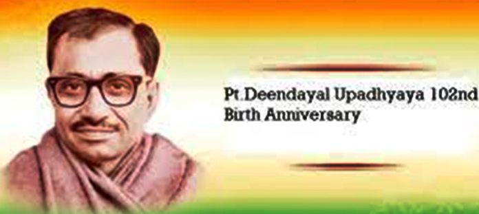 birth annivarsary upadhaya