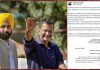 सरकार द्वारा निजी विमान किराये पर लेने वाली जानकारी को हटाने के निर्देश, पंजाब पुलिस ने आरटीआई कार्यकर्ता माणिक को दी सलाह