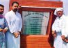 मुख्यमंत्री भगवंत मान द्वारा पिछले साल किए गए ऐलान को अमली जामा पहनाया गया