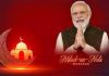 Prime Minister extends greetings on Milad-un-Nabi