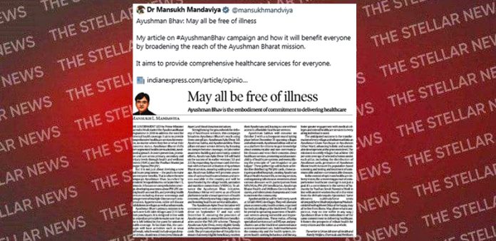 pm tweets ayushman