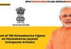 On the occasion of Vishwakarma Jayanti, PM to launch ‘PM Vishwakarma’ for traditional artisans and craftspeople on 17th September, 2023
