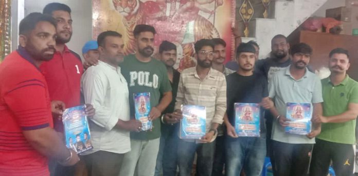 roopnagar jagran