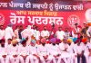पंजाब कांग्रेस पार्टी के वरिष्ठ सदस्यों द्वारा नशीले पदार्थों के खिलाफ दिया गया धरना