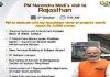 PM lays foundation stone and dedicates to nation multiple projects worth about Rs 5000 crores in Jodhpur, Rajasthan