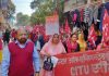 मजदूर हितों की रक्षा के लिए सीटू का हमीरपुर में जोरदार प्रदर्शन