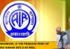 PM greets on the auspicious occasion of the Parkash Purab of Sri Guru Nanak Dev Ji