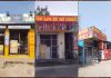 माननीय अदालत के आदेशों को लागू करवाना जरुरी नहीं समझ रहे अधिकारी, ठेकेदारों की सरदारी से छिक्के पर नियम