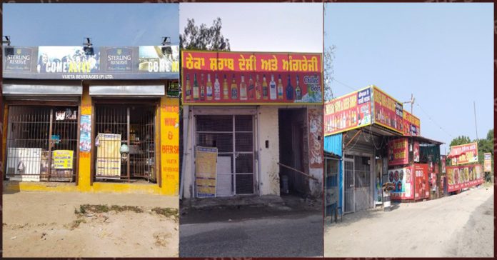 illegal-liqour-shopes-hoshiarpur-punjab
