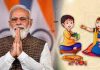 PM greets people on Bhai Dooj