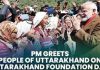 PM greets people of Uttarakhand on Uttarakhand Foundation Day