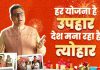 Government schemes are bringing happiness to every household on Diwali: PM