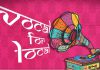 PM urges everyone to be Vocal For Local and further India’s progress