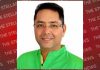 आप पंजाब प्रधान अमन अरोड़ा ने महाकुंभ में किया स्नान