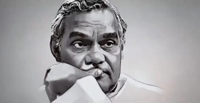 atal bajpayee